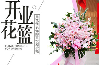 广东韶关市浈江区曲仁街道丝茅坪社区花篮配送